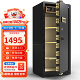 大一保险柜家用45/60cm办公财务专用小型防盗保险箱指纹密码WIFI单门双门1米/1.2米/1.5米大型保管箱 1.5米单门爵士黑-密码款（咖啡金备注颜色）