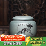 藏壶天下家用茶罐精品宜兴紫砂茶叶罐小号陶瓷密封罐中式普洱储茶罐紫砂罐 竹 绿泥