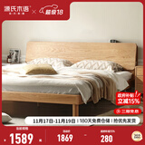 源氏木语全实木床现代简约橡木多功能主卧大床北欧风小户型卧室夜灯双人床 橡木原木色高铺1.35*2m无垫