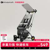KinderKraftKK口袋推车小憨豆遛娃神器婴儿推车轻便折叠高景观溜娃车 灰色