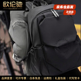 欧伦驰（OULUNCHI）轻奢高端时尚背包男双肩包大容量商务电脑包旅行英伦风书包 黑色(面料升级-可套拉杆)