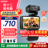 欧达 【5K画质】运动相机摄像机vlog口袋云台手持家用超高清随身dv录像机记录仪防抖长续航骑行旅游 【标配版】（不含存储卡） 5K画质|120°大广角|旋转镜头|红外夜视