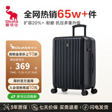 爱华仕行李箱男拉杆箱女大容量旅行箱24英寸万向轮密码箱可扩展箱燕尾黑