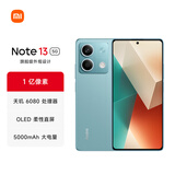 小米Redmi Note13 5G  国家补贴  6.67英寸一亿像素超细四窄边 OLED柔性直屏小米红米智能手机 时光蓝 12GB+256GB
