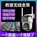 威视达康摄像头台灯家用监控手机远程辅导作业神器监督陪护孩子学习双向通话宿舍书房无线学生陪读设备高清 【WIFI版】一机双画面+语音对讲 64G 无蓝光LED感应调光书桌护眼灯儿童专用监控语音对讲
