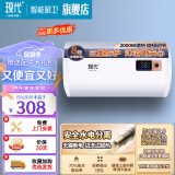 现代热水器电热水器50升储水式家用一级能效100升大容量速热安全节能出租房小户型卫生间洗澡上门安装 圆桶高配+双防电墙+上门安装 40升