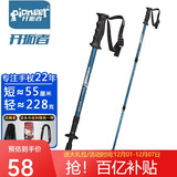 开拓者（pioneer）狼牙6系 户外登山杖手杖健走杖 拐杖铝合金三节伸缩便携徒步