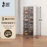 蚂蚁盒子鞋柜鞋子收纳柜门口入户鞋盒封闭式多层家用免安装一体神器靠墙架