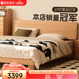 原始原素实木床主卧大床双人床1.8米x2米北欧橡木床低体+床垫+床头柜L701G
