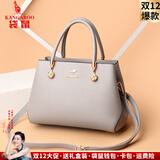 袋鼠品牌手提包送生日礼物真皮包包女包2025新款中年妈妈婚包斜挎包潮 米灰白（送礼盒袋+手包卡包）