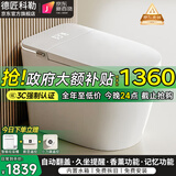 德匠科勒智能马桶智能一体机无水压限制带水箱全自动泡沫盾自动翻盖Q32 Q32 白高配 自动翻盖+带水箱 250/305/350/400坑距下单备注