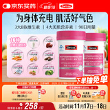 Swisse斯维诗力她维女士复合维生素矿物质片 含维生素B族维DEA 90片*2瓶