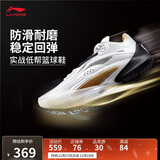 李宁闪击10丨篮球鞋男鞋支撑专业竞技稳定实战运动鞋ABAT085