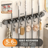 馨沛吸盘拖把壁挂夹浴室免打孔【5夹6钩】固定挂钩扣扫把置物收纳挂架