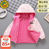 G.duck小黄鸭软壳儿童冲锋衣女童外套春秋冬装学生一体绒加厚双面穿风衣 粉色 110 尺码4~5岁【100-110cm】cm