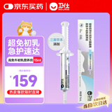卫仕猫咪幼犬高免牛初乳营养膏 乳铁蛋白术后恢复犬猫通用 15ml