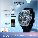 雷诺（RARONE）双子星Y胶带 镂空机械手表男士自动机械腕表生日节日礼物送礼