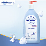 哈罗闪（sanosan）婴儿柔润护肤乳500ml 宝宝润肤露儿童身体乳滋润乳液面霜德国原装 效期至28年1月
