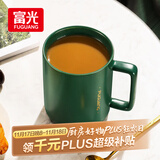 富光马克杯 大容量情侣水杯子 男女家居办公咖啡杯牛奶杯早餐杯
