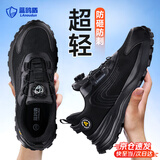 蓝鸥盾劳保鞋男士冬季超轻防砸包头防刺耐磨安全工地工作功能鞋D217 42