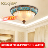 韬齐 欧式吸顶灯客厅现代简约主卧室灯美式阳台灯具 J2008-大号 直径48CM 配单色LED灯泡