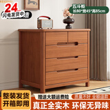 鲁菏鑫森实木五斗柜客厅靠墙收纳储物柜卧室床尾柜抽屉式斗柜五斗橱柜子 【实木】中式五斗浅胡桃