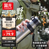富光保温杯水杯男女士杯子泡茶杯户外杯子大容量商务伴手礼680ml黑色