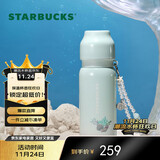 星巴克（Starbucks）保温保冷杯(配挂饰)不锈钢水杯咖啡杯泡茶杯500ml男女士生日礼物