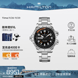 汉米尔顿（Hamilton）汉密尔顿男表瑞士手表机械表 卡其航空超越风速双历45黑盘钢带