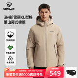 诺诗兰25秋冬新款户外男士三防石墨烯升温保暖外套3M新雪丽防潮保暖棉服 岩石灰色 3XL (190)