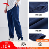 安踏运动裤男士卫裤冬季针织户外跑步长裤子收口束脚亲肤休闲裤男