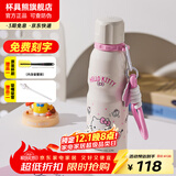 杯具熊（BEDDYBEAR） 运动水杯男女士保温杯礼物保冷大容量上学用水杯便携杯子 点点HelloKitty-运动杯-600ml