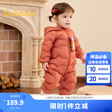 巴拉巴拉童装婴儿连体羽绒服轻薄羽绒服宝宝衣服冬装抱衣爬服男童女童 铁锈红61003 100cm