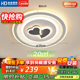 HD全光谱智能AI语音吸顶灯 灯具大全2025款卧室灯餐厅灯【包安装】