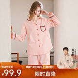 芬腾 睡衣女纯棉学生季简约纯色长袖长裤翻领全棉开衫家居服套装 虾粉 XL