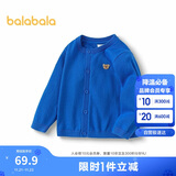 巴拉巴拉童装儿童毛衣宝宝针织开衫纯棉2025男童女童秋装百搭209325103201