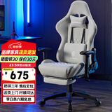 DOWINX 电竞椅家用电脑椅子办公椅可躺人体工学椅老板椅游戏椅升降椅 【科技布款】暗骑士-浅灰色