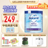 英国爱他美（Aptamil）英国版爱他美深度水解奶粉 益生菌牛奶蛋白过敏 特配奶粉 低乳糖 英版爱他美深度2段 800g