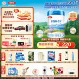 伊利金领冠睿护【新西兰原装进口】3段1-3岁奶粉800g