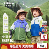 齐齐熊男童风衣冲锋外套儿童秋装三合一加厚上衣宝宝三防冬