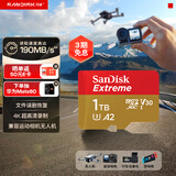 闪迪（SanDisk）1TB TF(MicroSD)内存卡 4K极速金卡A2 V30 U3行车记录仪 运动相机无人机 监控存储卡 读190MB/s
