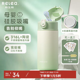 物生物保温杯女士吸管杯儿童孕产妇水杯大容量高颜值学生杯子生日礼物