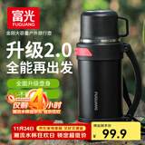 富光金刚保温壶大容量304不锈钢真空保温瓶开水瓶户外旅游壶家用暖瓶