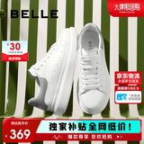 百丽撞色小白鞋男秋季牛皮舒适厚底休闲板鞋A1160CM3 灰尾翼  41