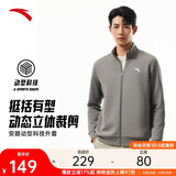 安踏运动外套男冬季针织开衫立领休闲卫衣长袖拉链跑步训练上衣