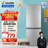 统帅（Leader）海尔冰箱出品180升小两门节能低噪家用电冰箱 低温补偿 双门大容量 租房宿舍二门冰箱 BCD-180LLC2E0C9
