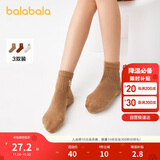 巴拉巴拉儿童保暖袜子冬季男童女童羊毛袜亲子学生百搭三双装208424172208