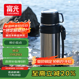 富光保温壶304不锈钢大容量保温暖水瓶车载真空户外旅行壶便携2000ML