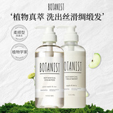蓓甜诗植物系柔顺洗护套装青苹果玫瑰香洗发水460ml+苹果莓果护发素460g