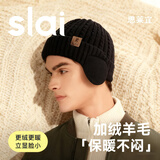 思莱宜羊毛帽子男女士秋冬季加厚毛绒帽针织帽秋冬天跑步暖护耳帽